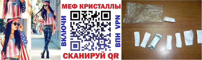 Где найти наркотики Можайск Марихуана Бутират КОКАИН APVP АМФЕТАМИН ГАШИШ Меф