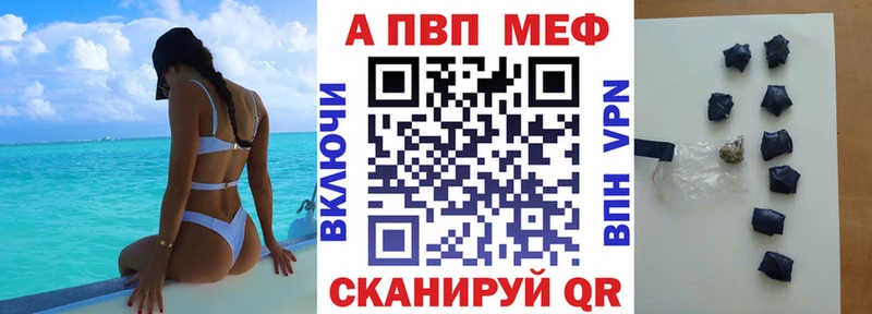 A PVP Crystall Можайск