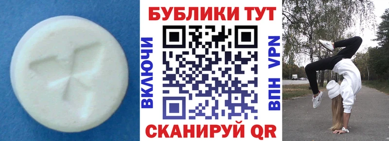 хочу наркоту  Можайск  ЭКСТАЗИ таблы 