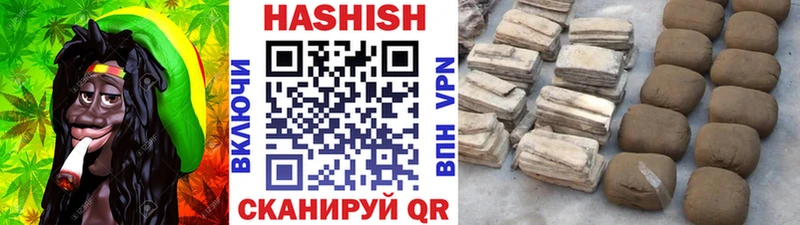 ГАШИШ VHQ  Можайск 