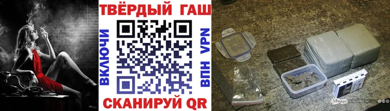 Гашиш ice o lator Можайск