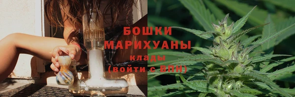 мескалин Навашино