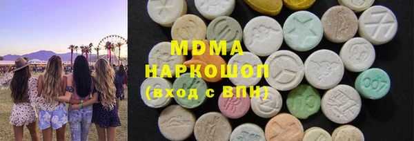 мескалин Навашино