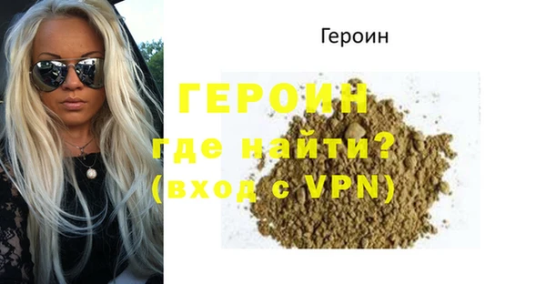 прущая мука Нефтегорск