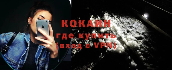 наркотики Наволоки