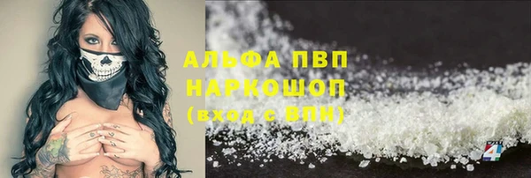 наркотики Наволоки