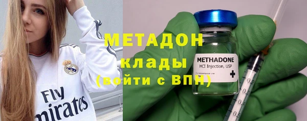 скорость mdpv Надым