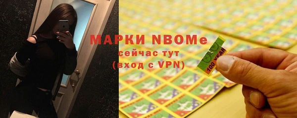 скорость mdpv Надым
