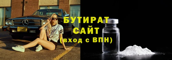 прущая мука Нефтегорск