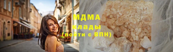 мескалин Навашино