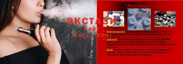 мескалин Навашино