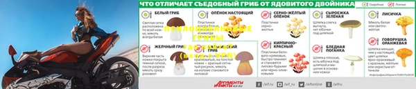 мескалин Навашино