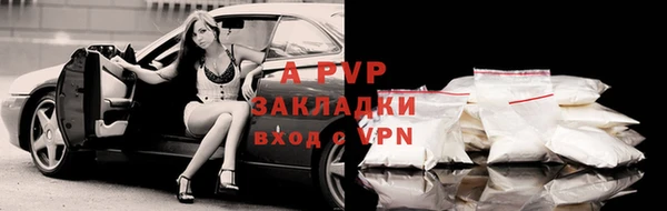 a pvp Нефтекумск