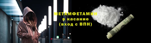 крисы Ивангород