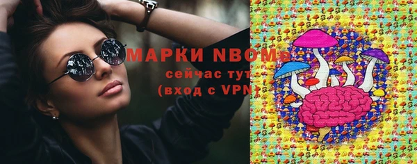 прущая мука Нефтегорск