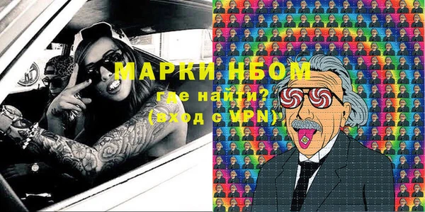 прущая мука Нефтегорск