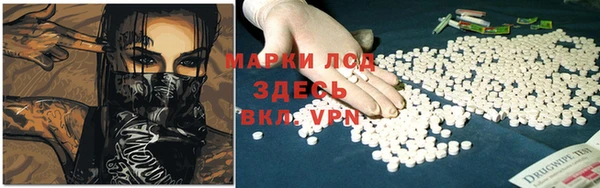 мескалин Навашино