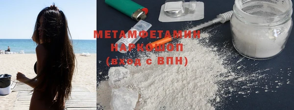 скорость mdpv Надым