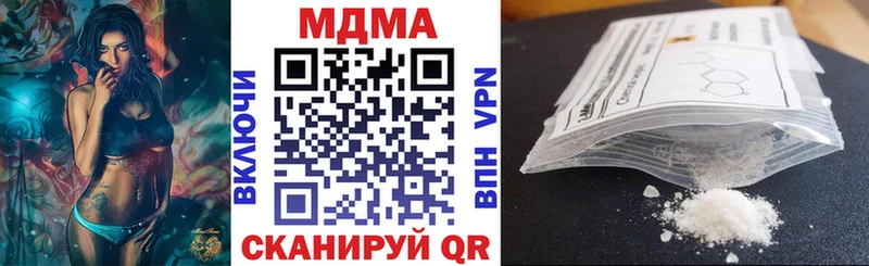 МДМА молли Можайск