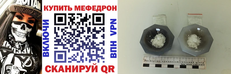 МЕФ  Можайск