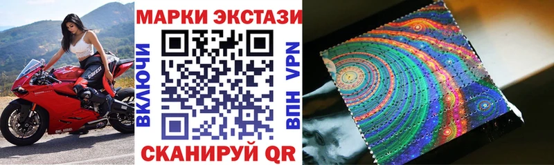 Марки 25I-NBOMe 1,8мг  Можайск 