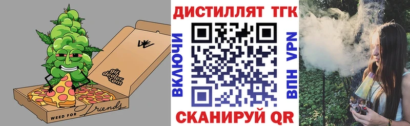 ТГК Wax  Можайск 